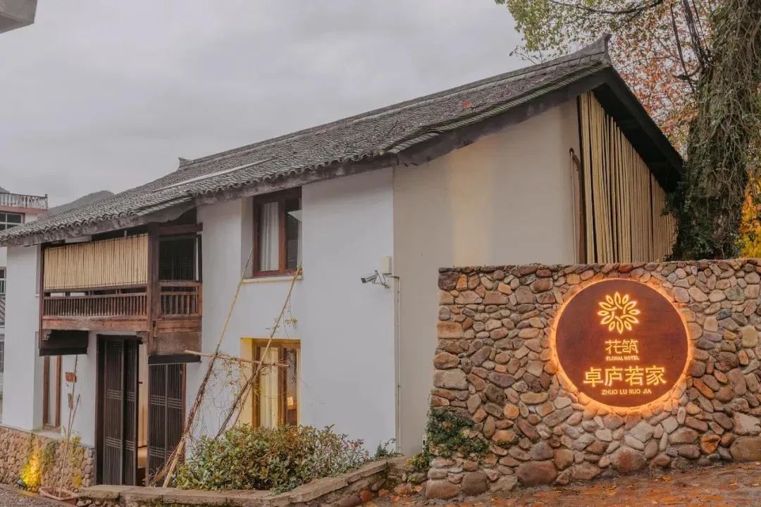 周末不涨价，300+睡浙南百年老宅，独揽1600㎡庭院，还赠汉服拍摄