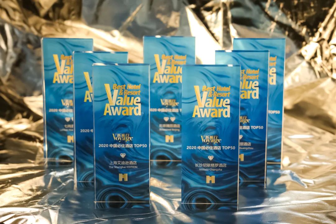 2023第15届voyage酒店大奖,2024新媒体酒店必住榜评选