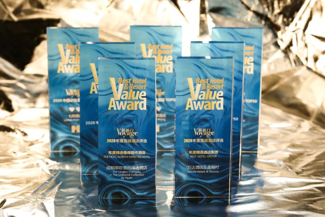 2023第15届voyage酒店大奖,2024新媒体酒店必住榜评选