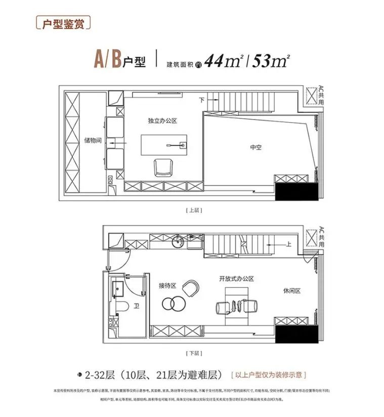 顶级江景公寓优势,性价比最好的公寓房