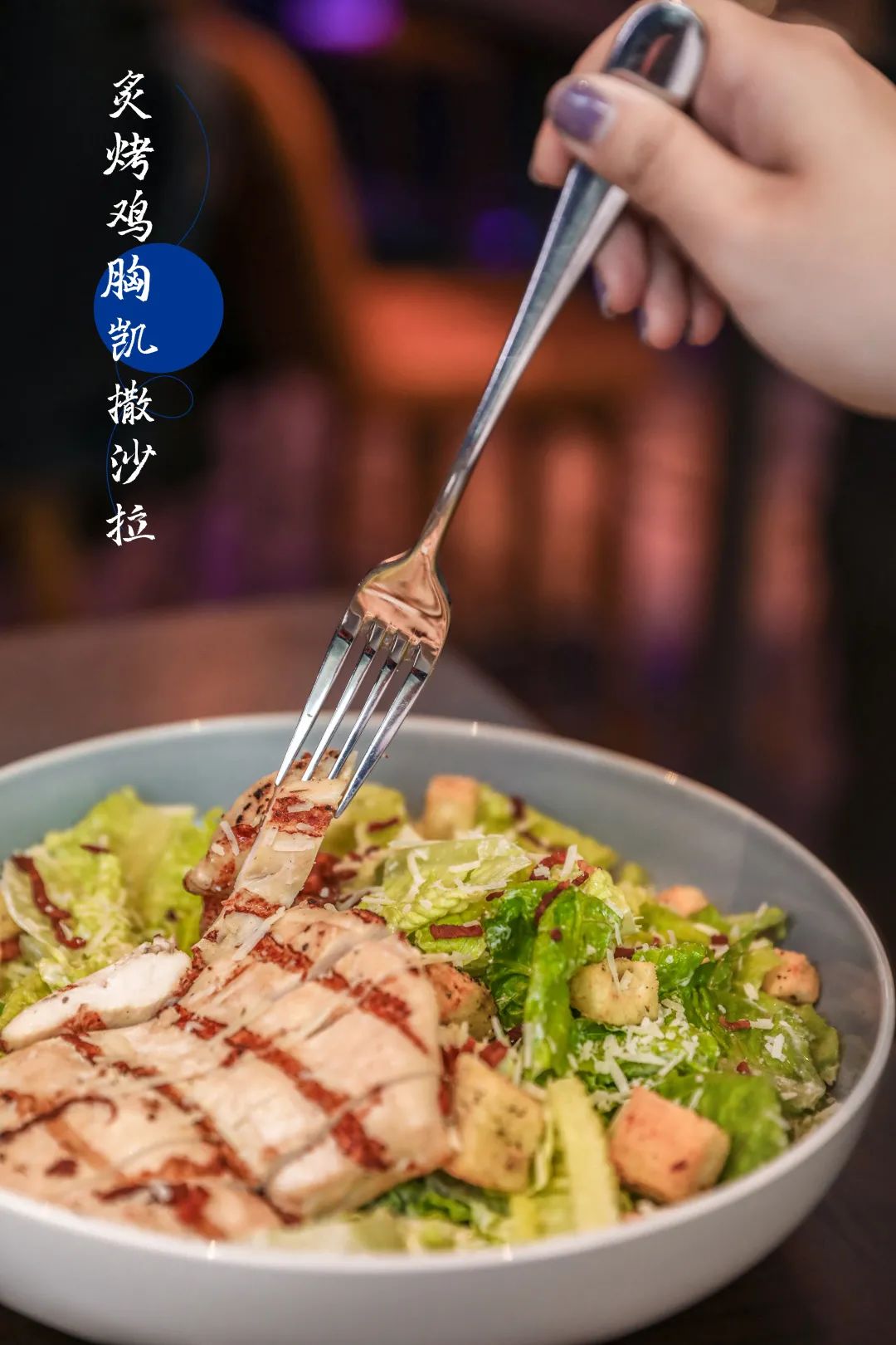 新晋餐厅,新街口最有档次的餐厅