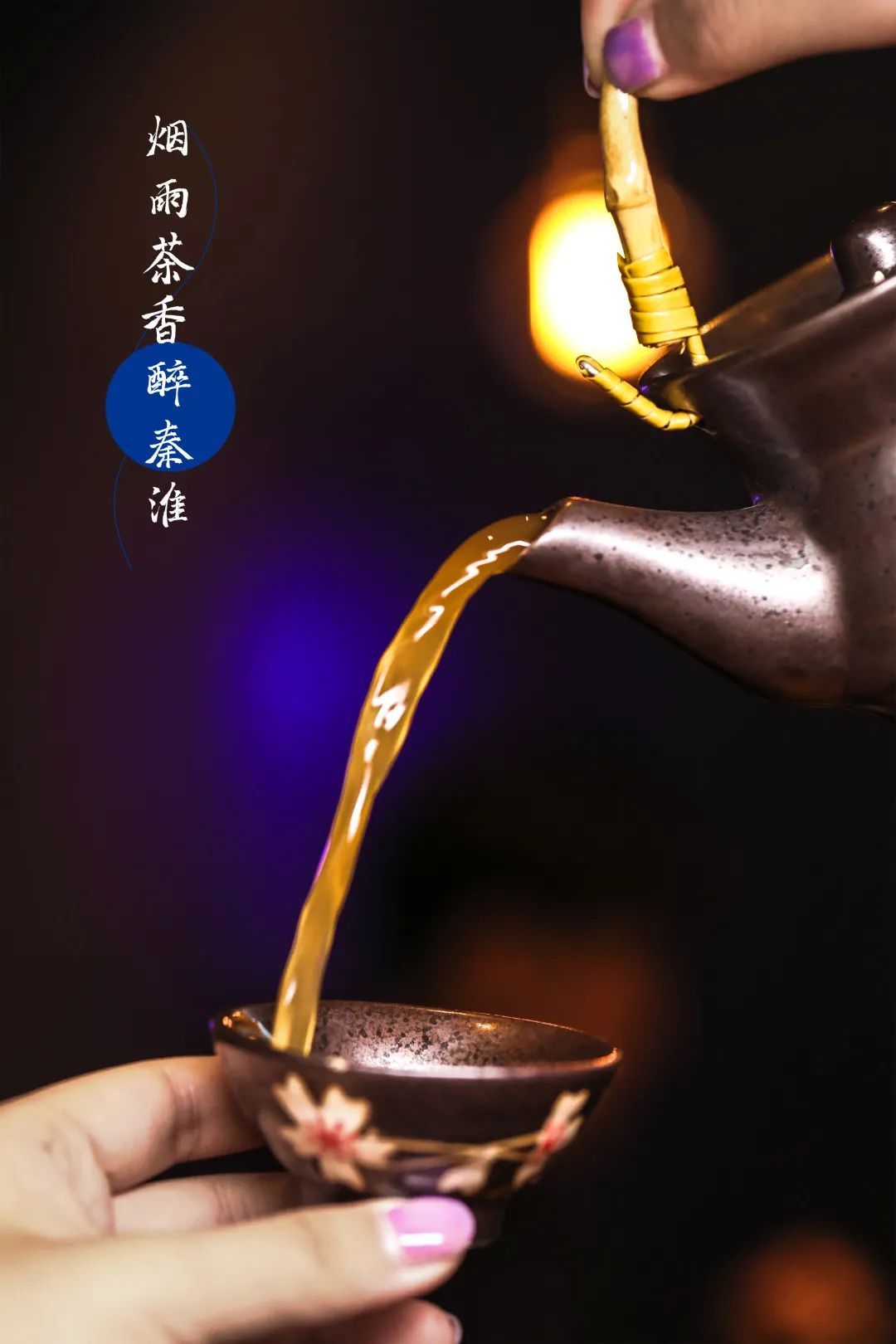 新晋餐厅,新街口最有档次的餐厅