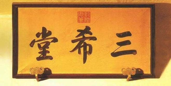 清末民国回流物件,民国的古物品