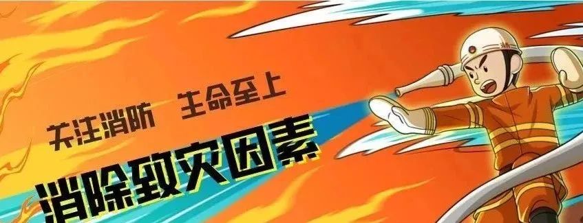 “透心凉”的寒冷再现，消防设施被冻到“流鼻涕”？“蓝朋友”来支招啦！