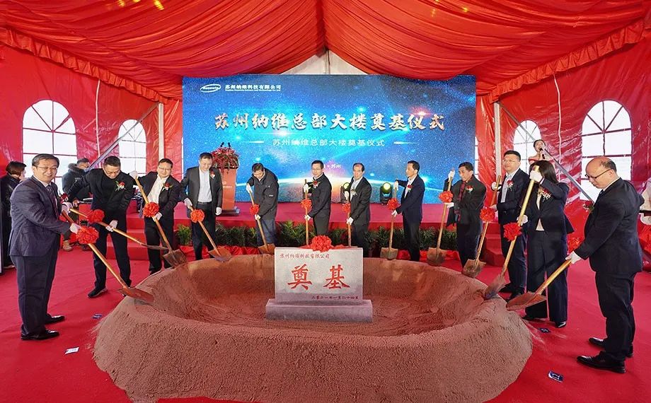 赞！又一座总部大楼在园区奠基！