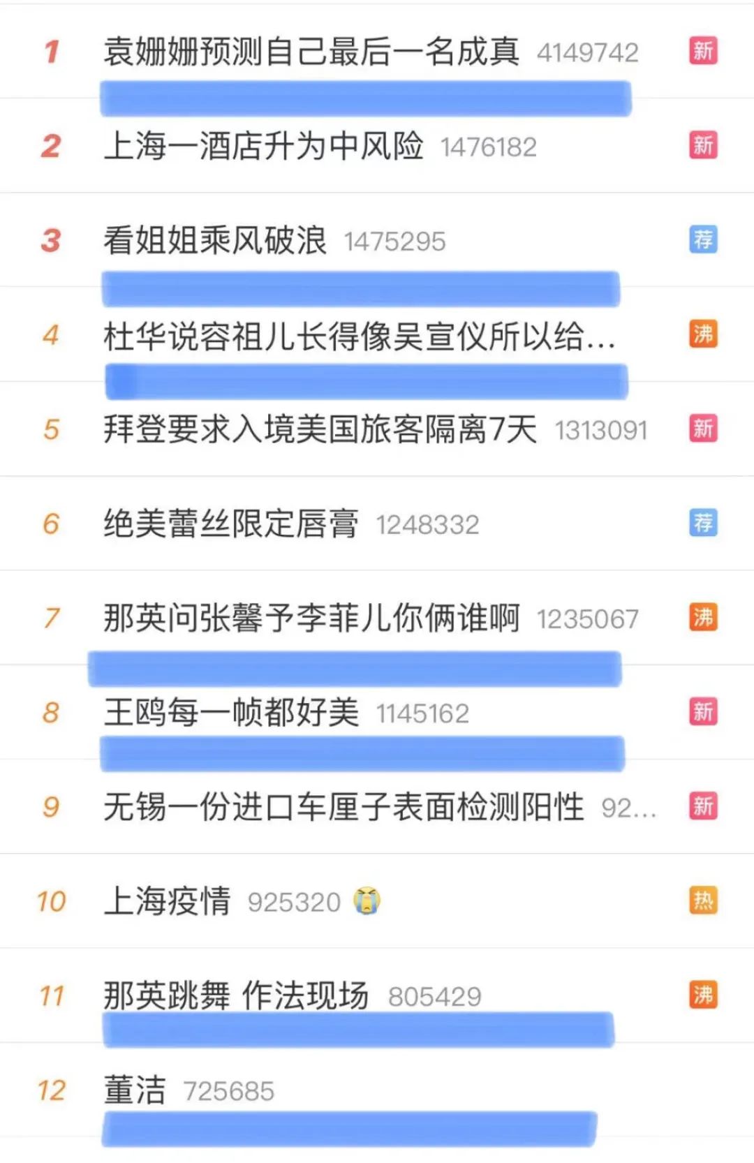 乘风破浪第二季首发,乘风破浪黄圣依高定