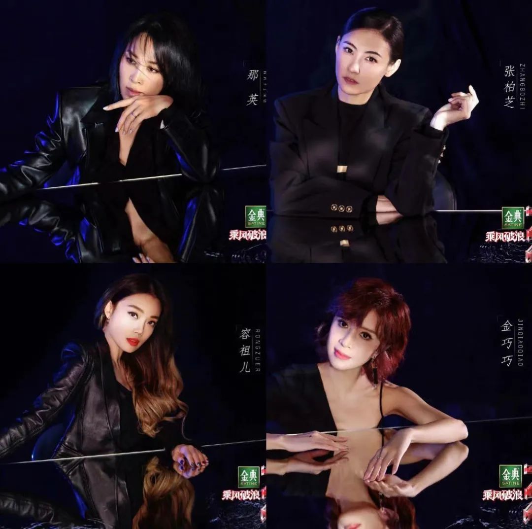 乘风破浪第二季首发,乘风破浪黄圣依高定