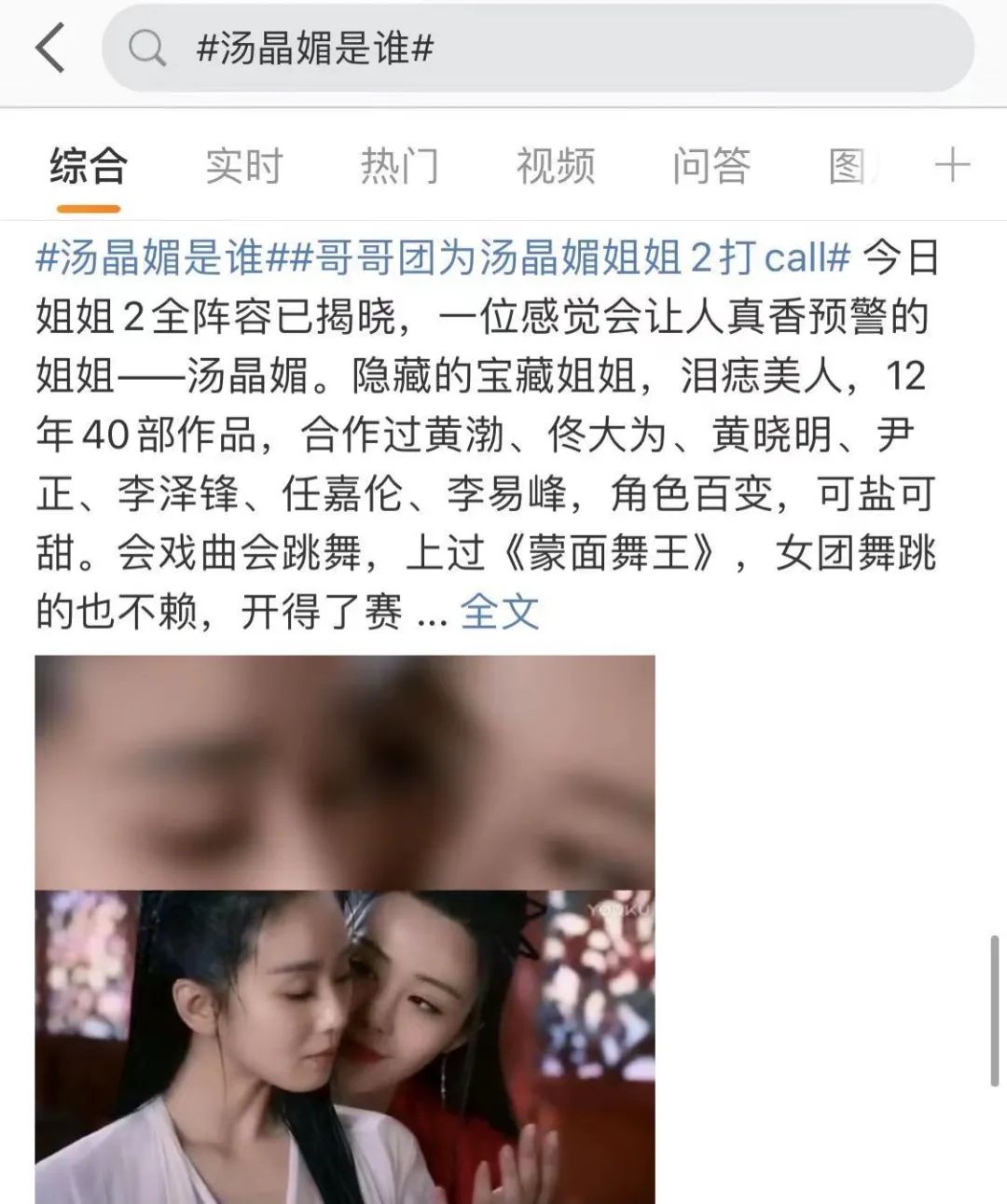 乘风破浪第二季首发,乘风破浪黄圣依高定