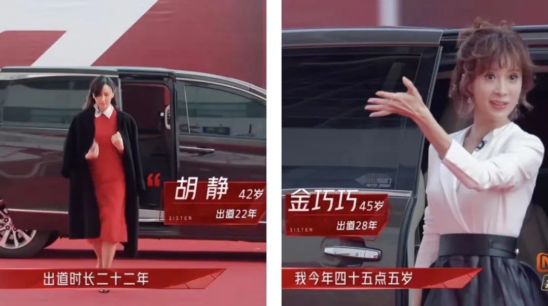 乘风破浪第二季首发,乘风破浪黄圣依高定