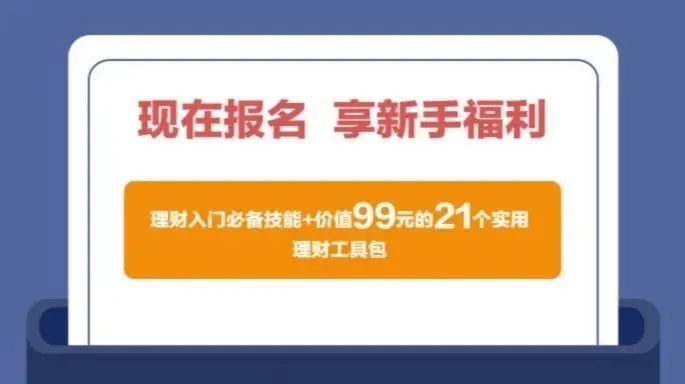 我每年光投资理财收益，是普通人5年的工资