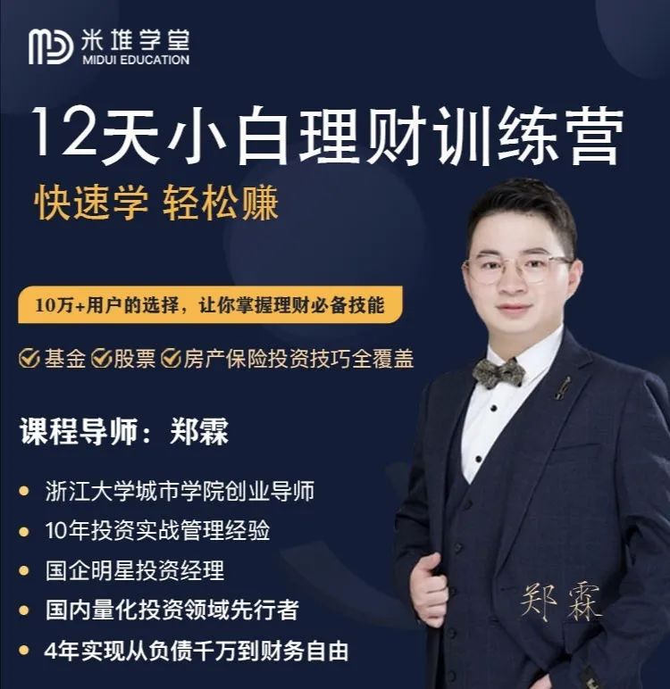 我每年光投资理财收益，是普通人5年的工资