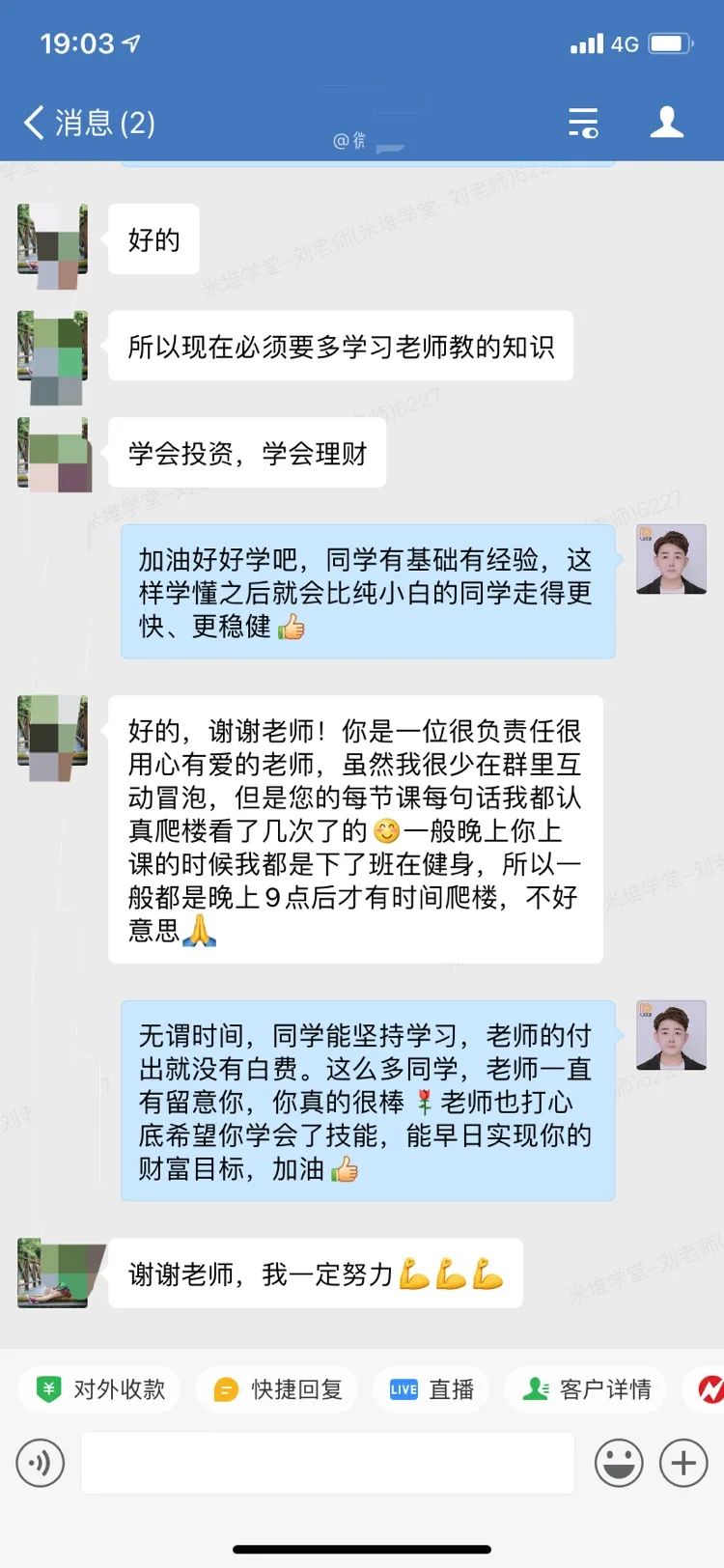 我每年光投资理财收益，是普通人5年的工资