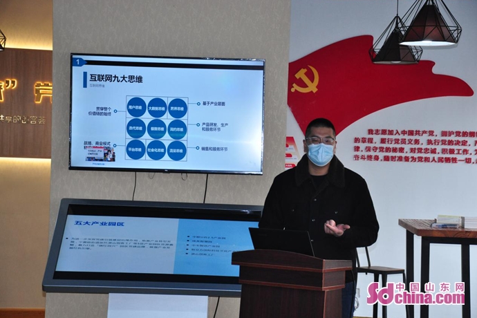 青岛市党建引领打头阵动员大会,青岛市北区坚持党建引领促发展