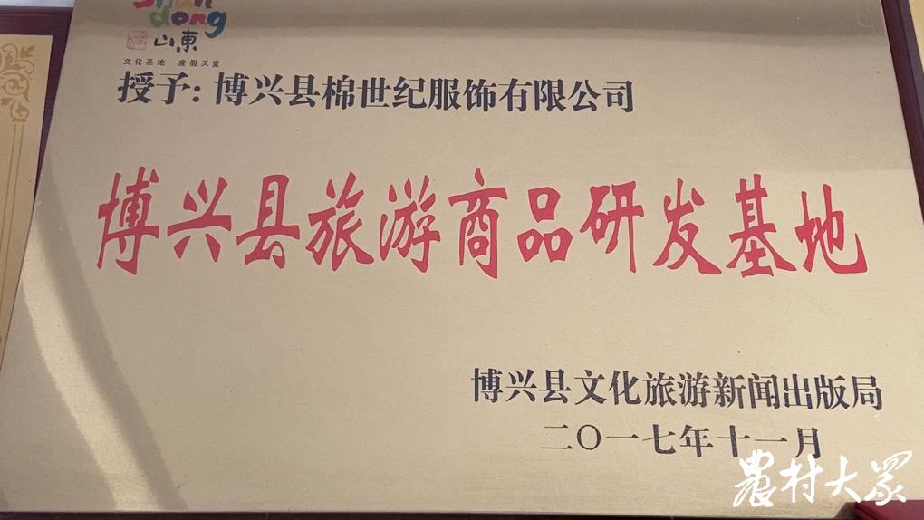 滨州博兴老粗布批发市场,山东博兴粗布批发