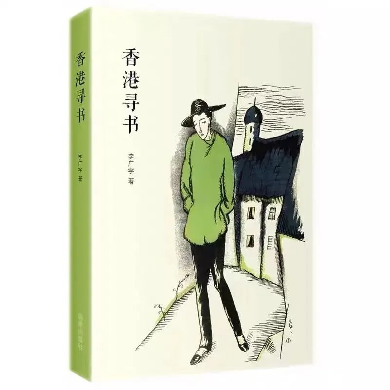 李广宇裁判,李广宇最高人民法院