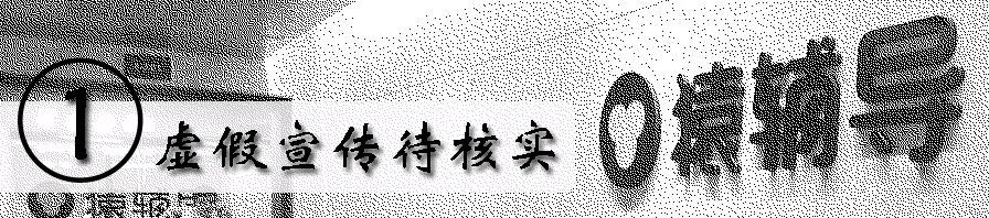 深度丨被点名批评，小心猿辅导的七个坑