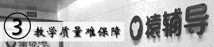 深度丨被点名批评，小心猿辅导的七个坑