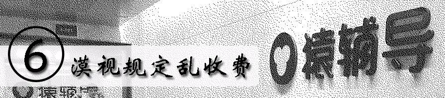 深度丨被点名批评，小心猿辅导的七个坑