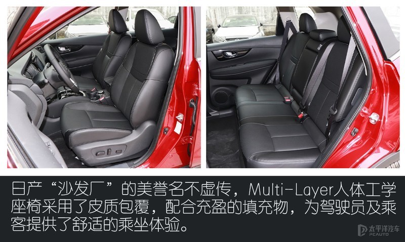 威兰达四驱与奇骏四驱比较,丰田威兰达对比日产奇骏