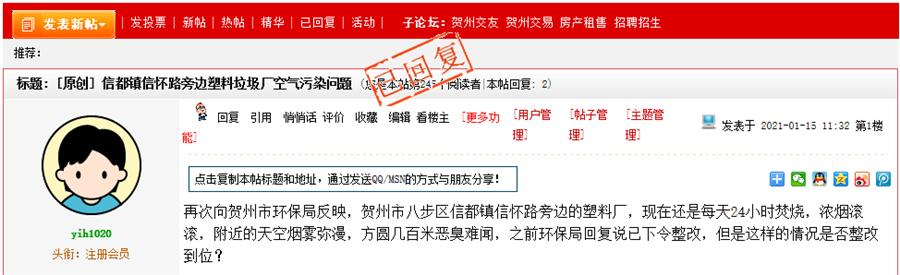 柳梧高速来宾段限速,广西柳梧高速公路限速