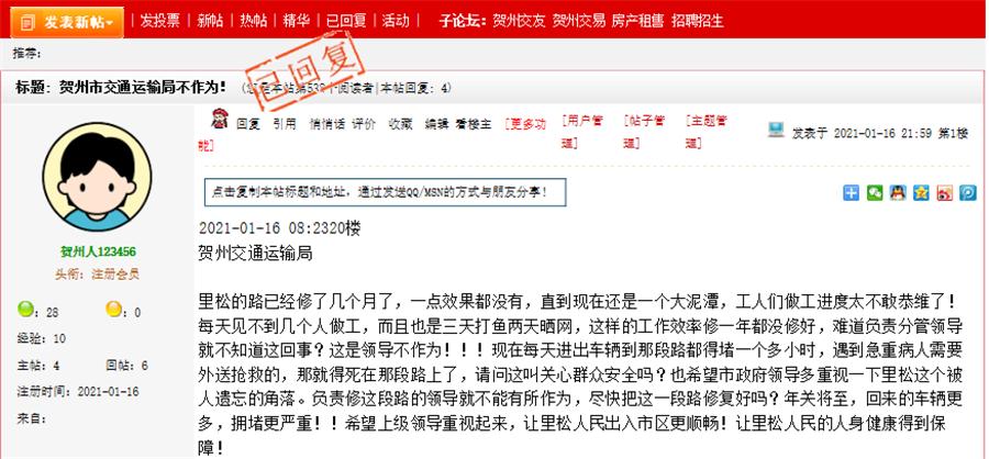 柳梧高速来宾段限速,广西柳梧高速公路限速