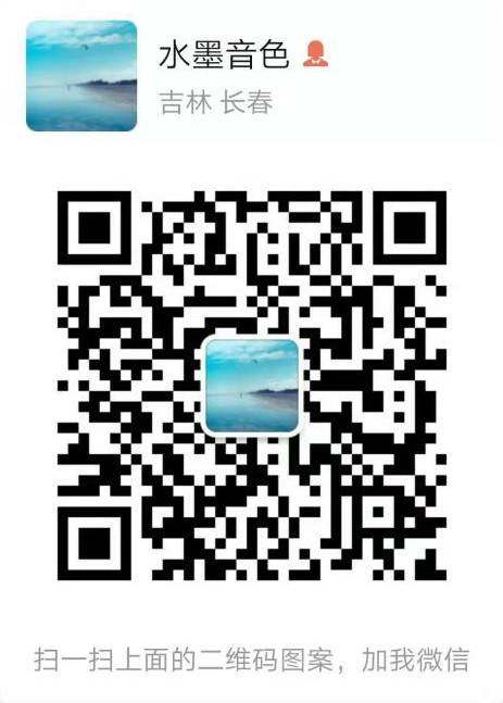 公主岭市大岭镇超市,公主岭市超市配送二维码