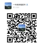 超市配送二维码,莱西超市配送二维码