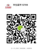 超市配送二维码,莱西超市配送二维码