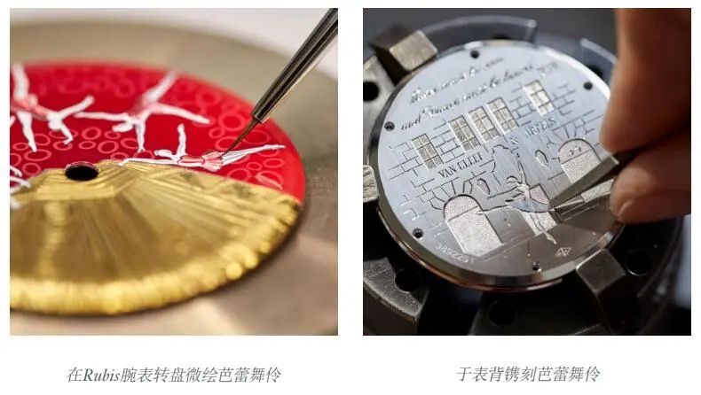 女首富有福了，梵克雅宝女士腕表复杂功能首次领先，表中芭蕾可视可听，按需*放播**