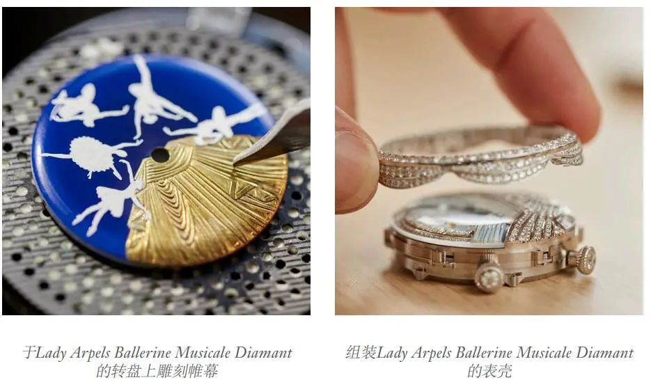 女首富有福了,梵克雅宝女士腕表复杂功能首次领先,表中芭蕾可视可听,按需*放播**
