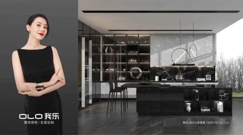 我乐橱柜性价比如何,我乐橱柜发展前景