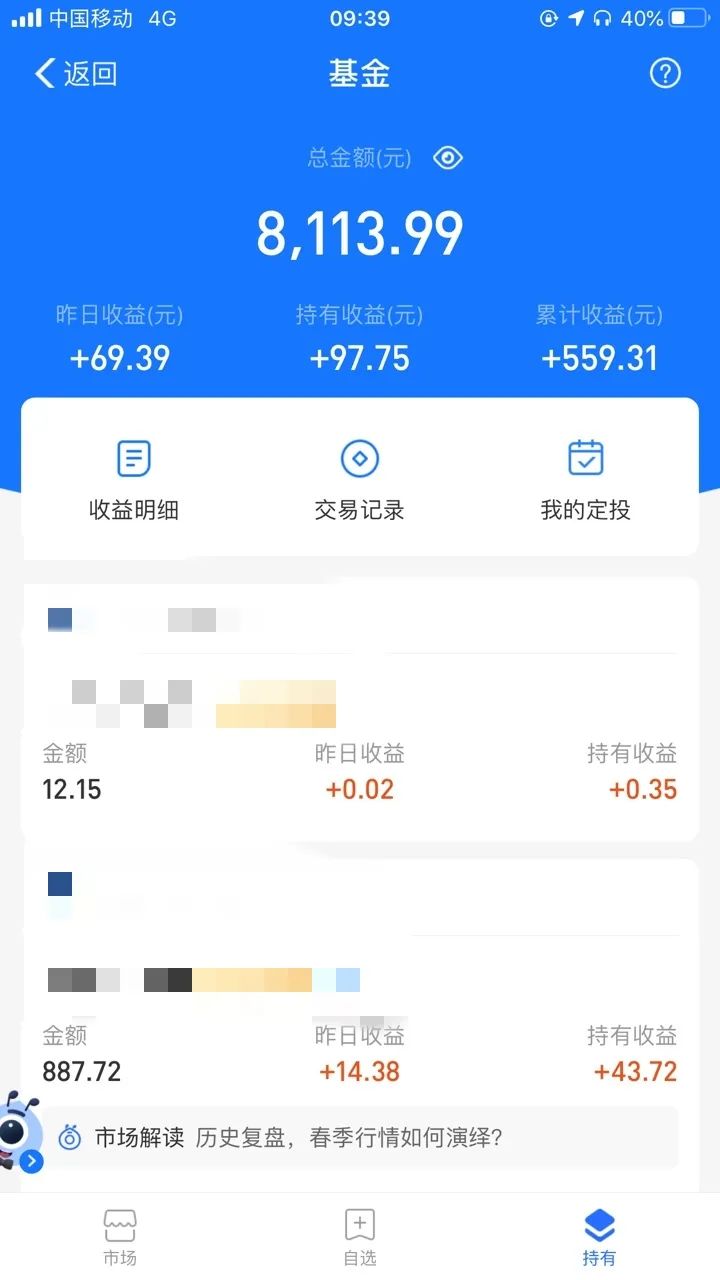 我每年光投资理财收益，是普通人5年的工资