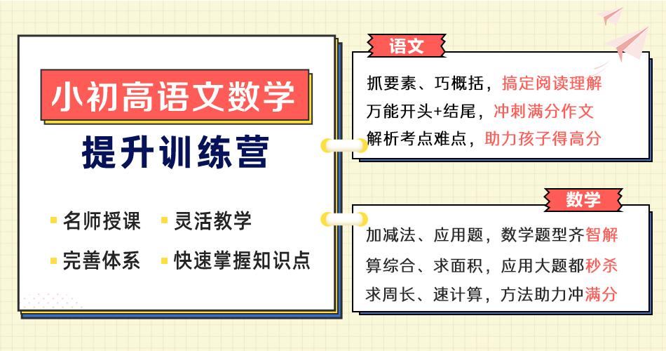 特别关注孩子,重点关注身份证