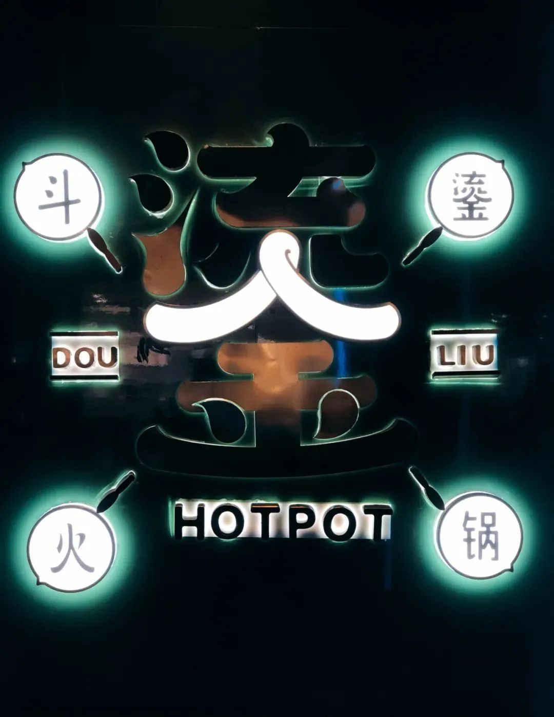 angelababy开的火锅店是什么,angelababy搭配受好评