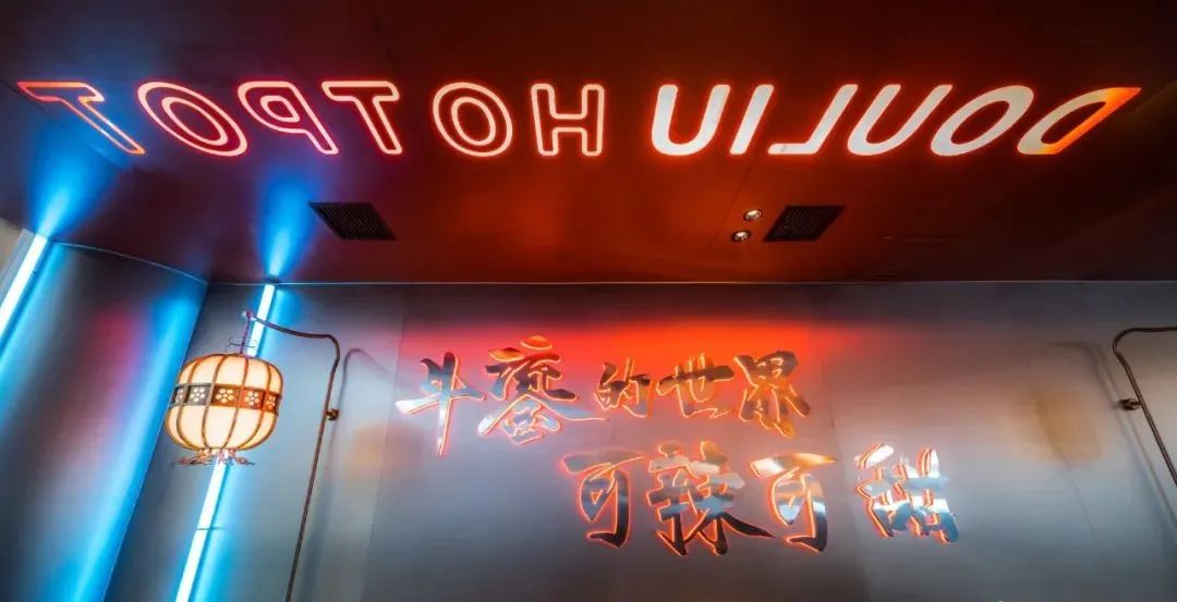 angelababy开的火锅店是什么,angelababy搭配受好评