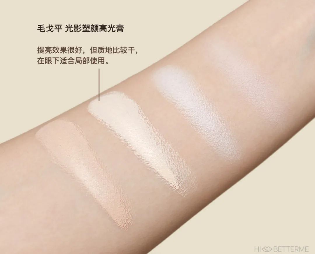 三秒让你找到最适合你的眼妆,让你一秒变美的眼妆小细节