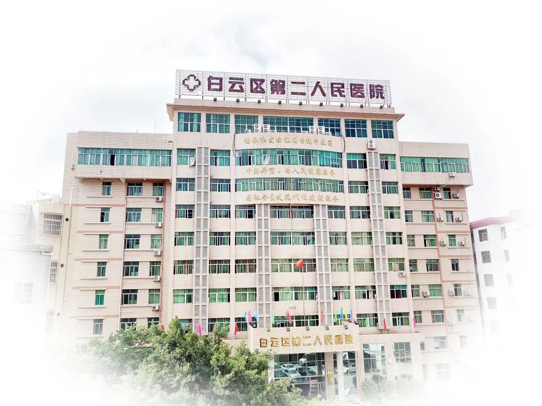 看病更方便！来看白云区的崭新“健康网”→