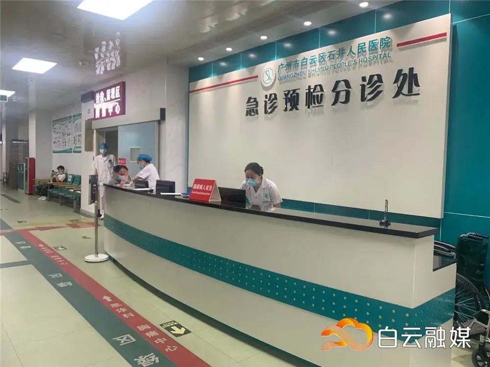 看病更方便！来看白云区的崭新“健康网”→