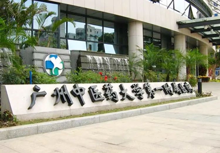 看病更方便！来看白云区的崭新“健康网”→