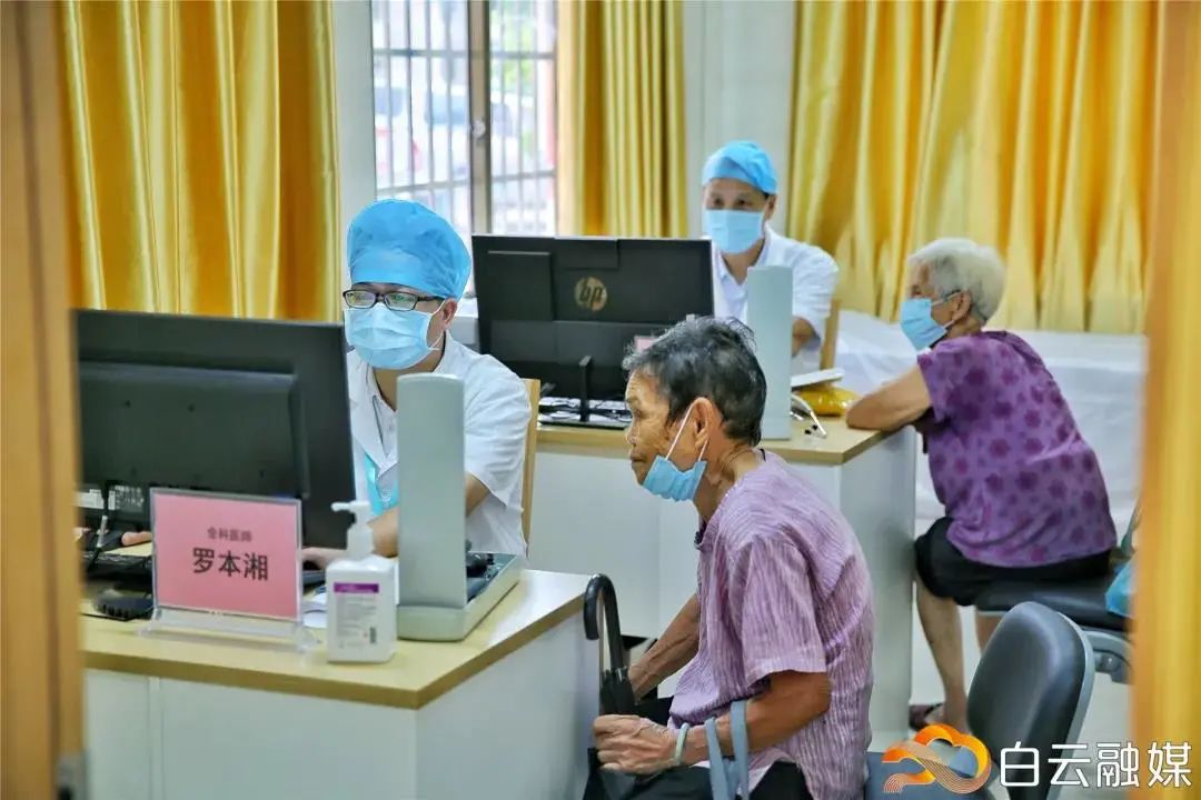 看病更方便！来看白云区的崭新“健康网”→