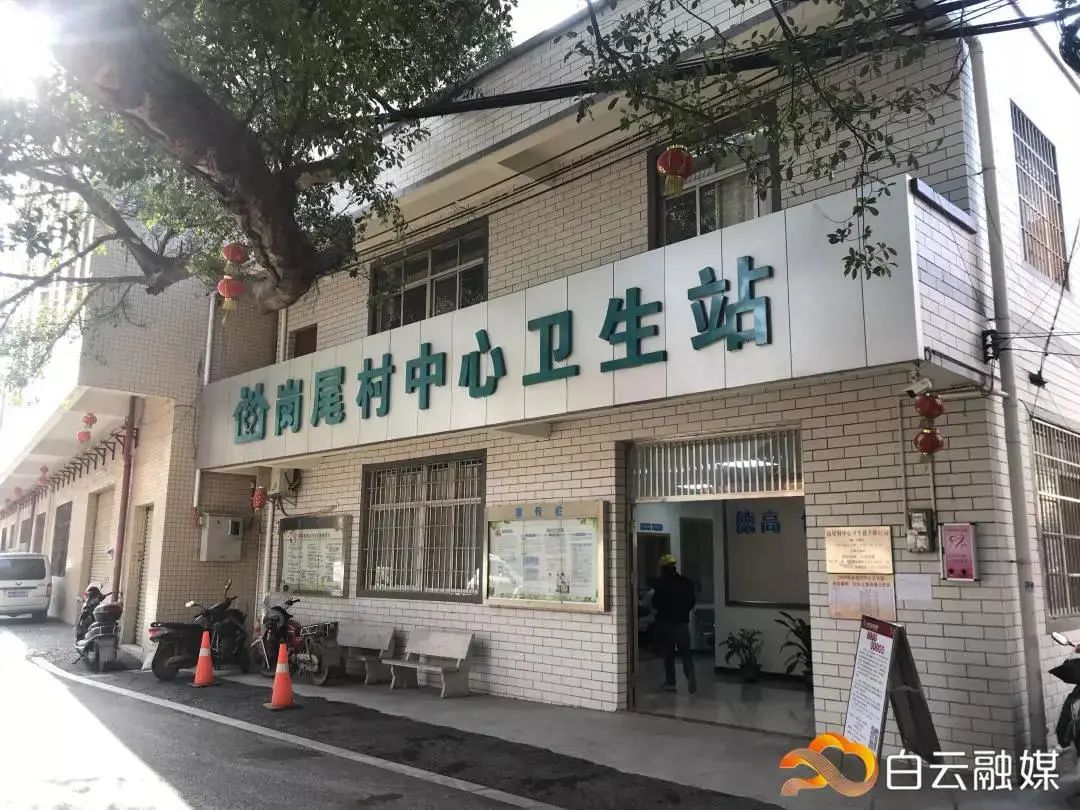 看病更方便！来看白云区的崭新“健康网”→