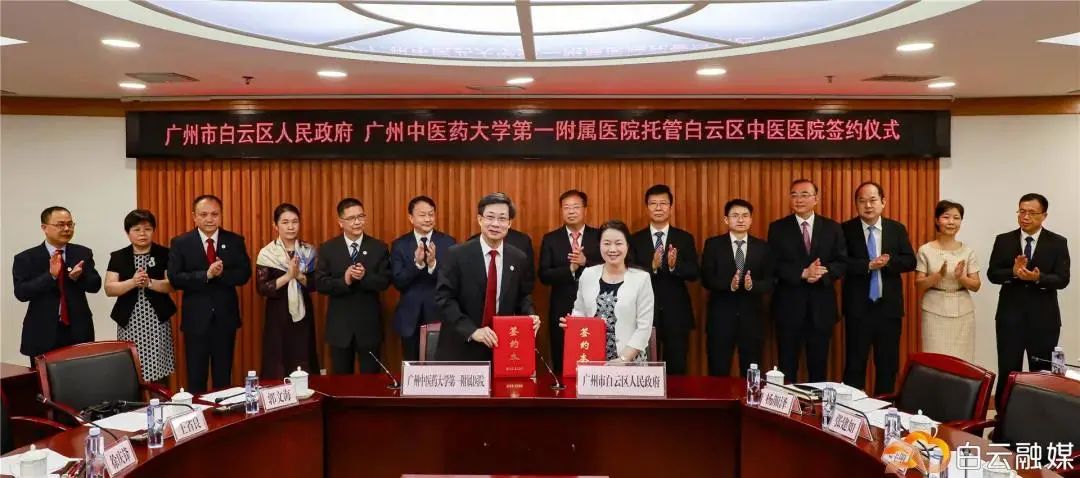 看病更方便！来看白云区的崭新“健康网”→