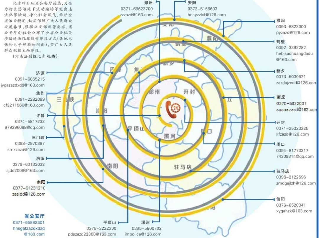 法眼看天下之重案追踪,法眼观天下最新消息