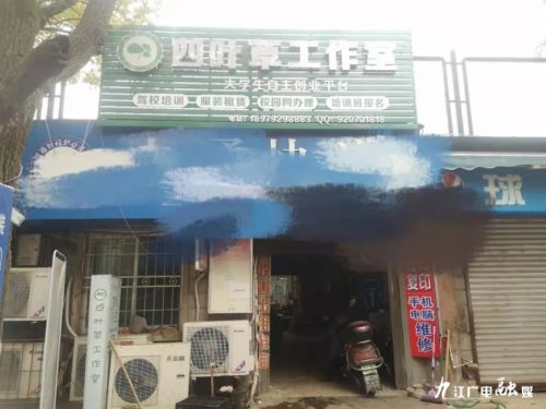 九江驾校黑榜,驾校练车收费可以投诉吗