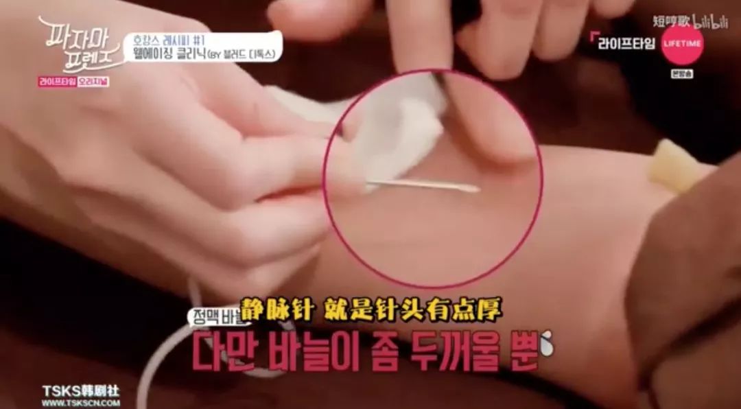 最近韩国瘦脸针事件新闻,韩国瘦脸针有国家批文了吗