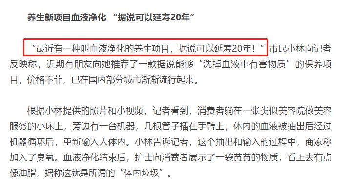 最近韩国瘦脸针事件新闻,韩国瘦脸针有国家批文了吗