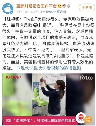 最近韩国瘦脸针事件新闻,韩国瘦脸针有国家批文了吗