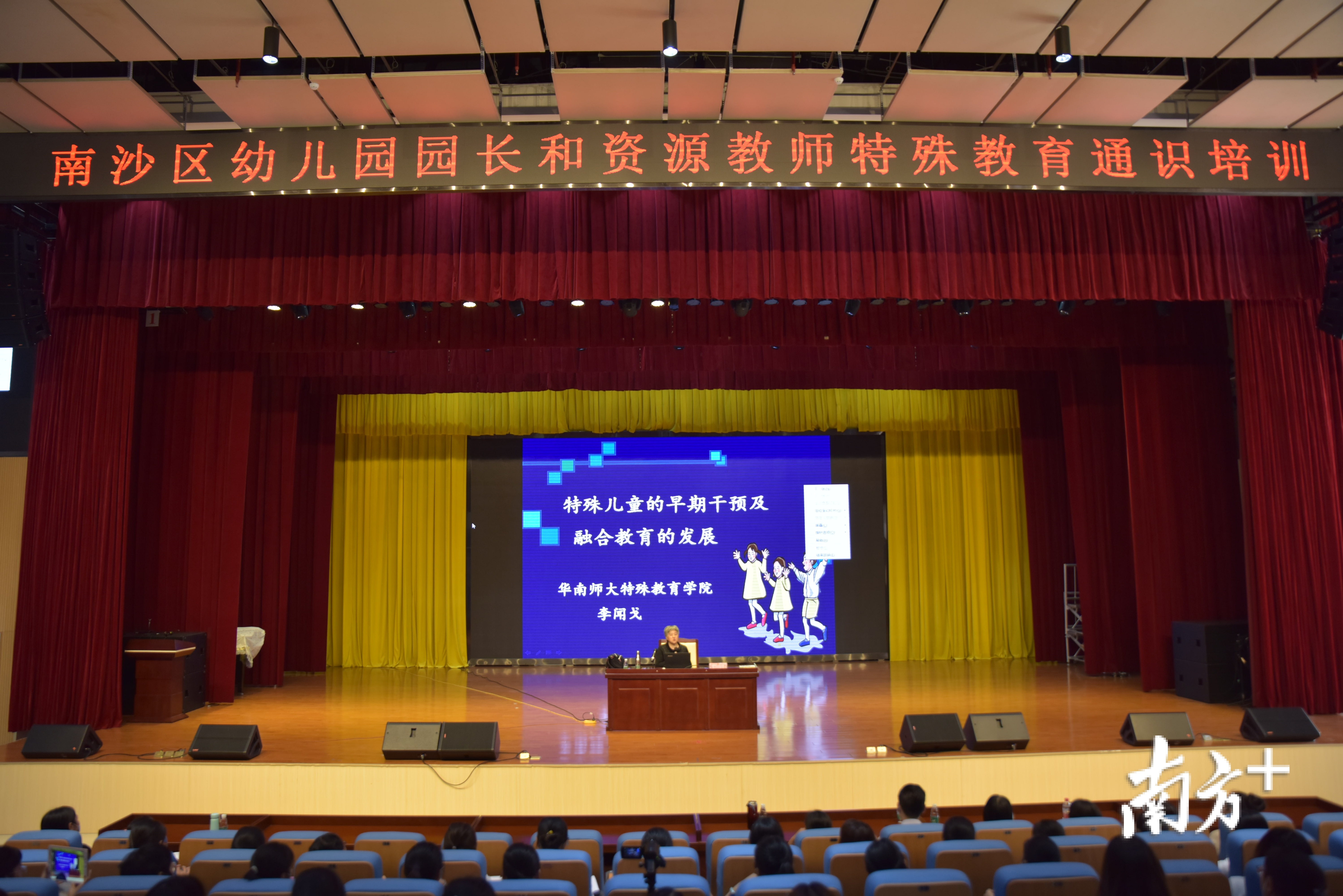 广州南沙新徽幼儿园是公办吗,南沙区公办幼儿园第一阶段