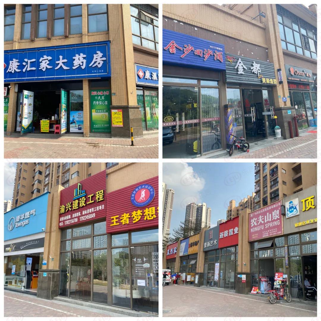 黄埔区长岭居山景城二手房,长岭居二手房值得买