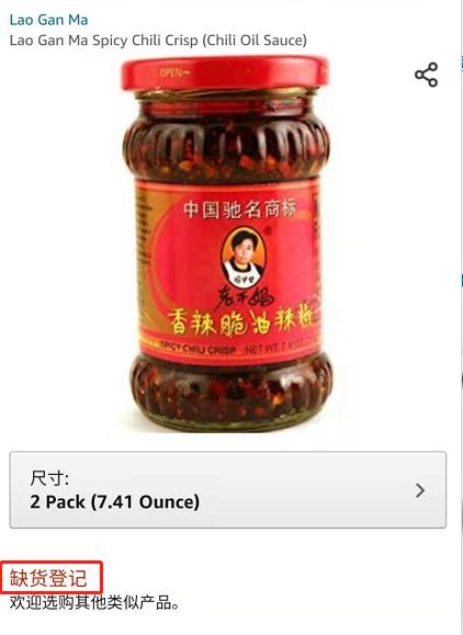 趣读丨淘宝不就能买到？出国咋成了明星呢？